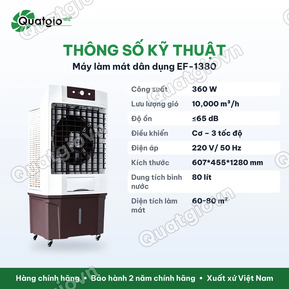 Thông số kỹ thuật Máy làm mát hơi nước EFan EF-1380
